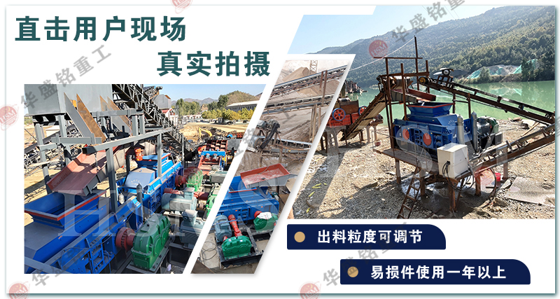 時產量30噸對輥制砂機的成品率，常見的型號有哪些