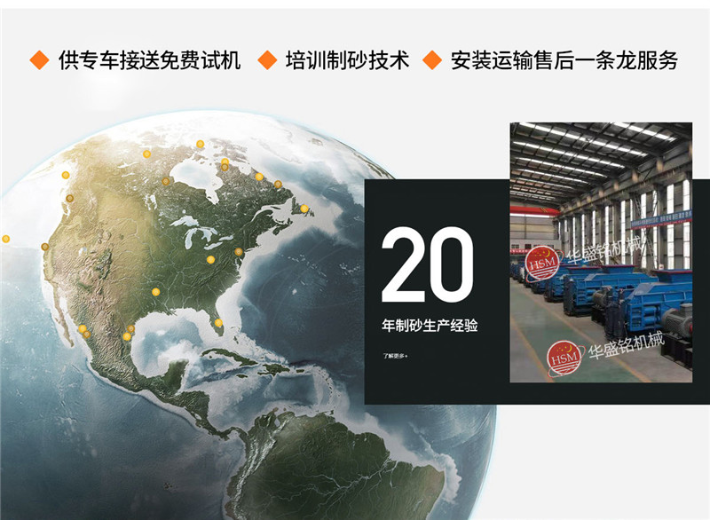 對輥制砂機 對輥制砂機