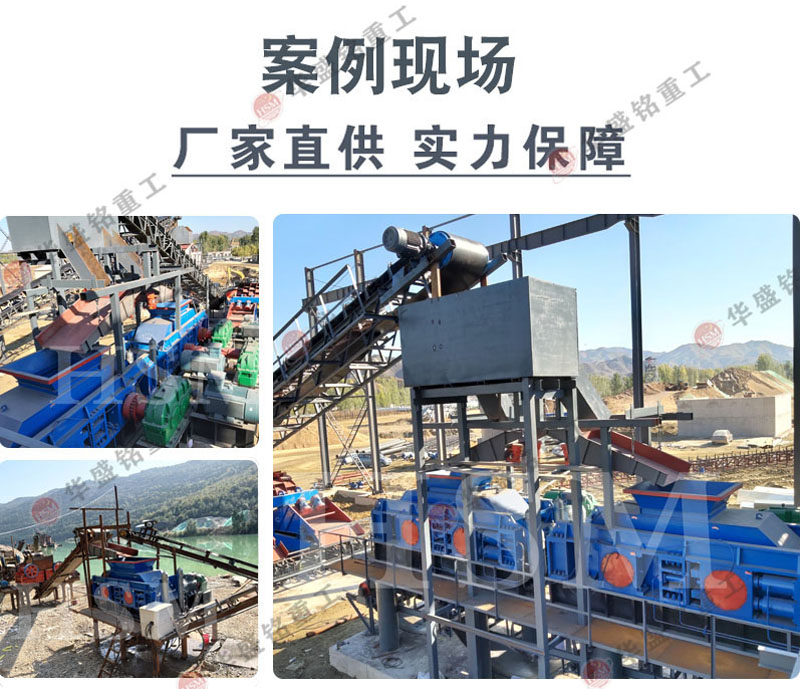 河卵石制砂機(jī) 液壓對(duì)輥制砂機(jī) 全自動(dòng)數(shù)控制砂機(jī) 大型全液壓對(duì)輥式制砂機(jī) 河卵石制砂機(jī) 液壓對(duì)輥制砂機(jī) 全自動(dòng)數(shù)控制砂機(jī) 大型全液壓對(duì)輥式制砂機(jī)