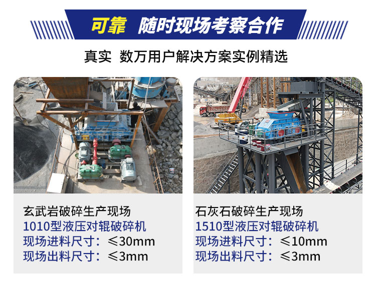 時產80噸對輥制砂機 對輥制砂機哪個廠家好 對輥制砂機多少錢一臺 