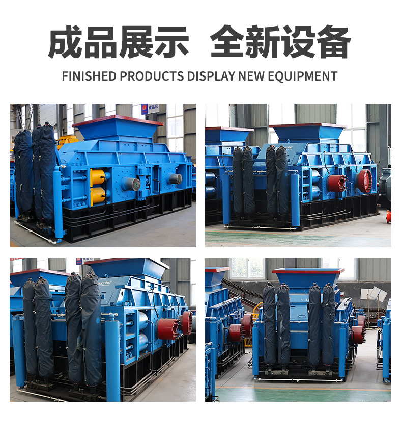 時產80噸對輥制砂機 對輥制砂機哪個廠家好 對輥制砂機多少錢一臺 