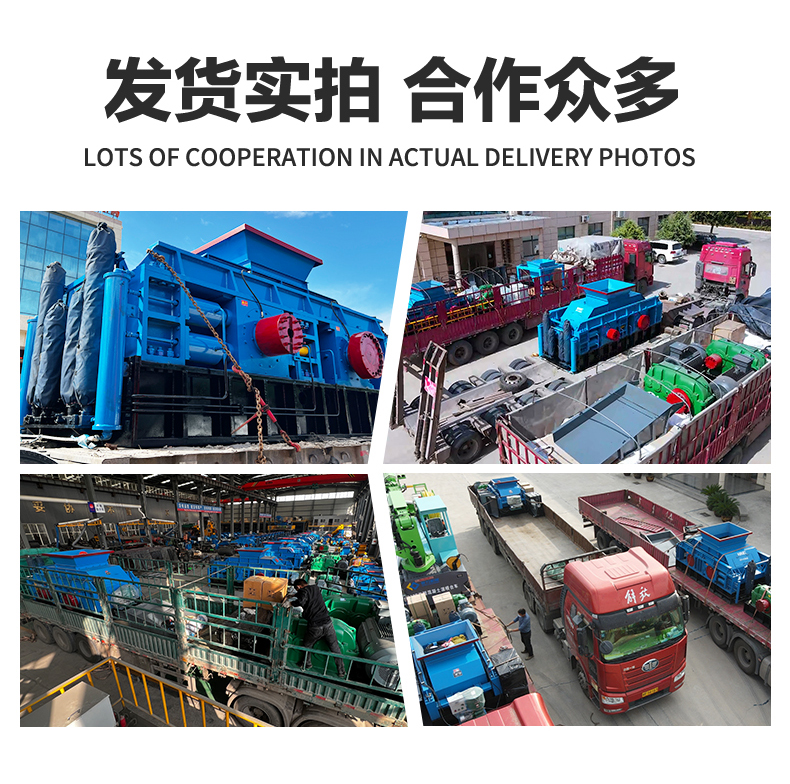 大型石料破碎廠 對輥破碎機 大型液壓對輥破碎機多少錢 輥式破碎機生產(chǎn)廠家 石英石制砂機