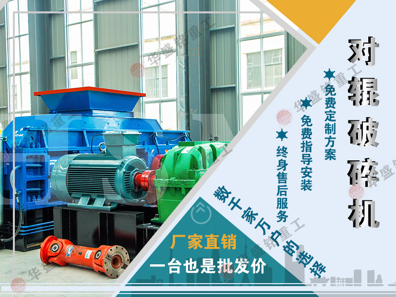 鵝卵石制砂機使用中出現(xiàn)異常震動正常嗎